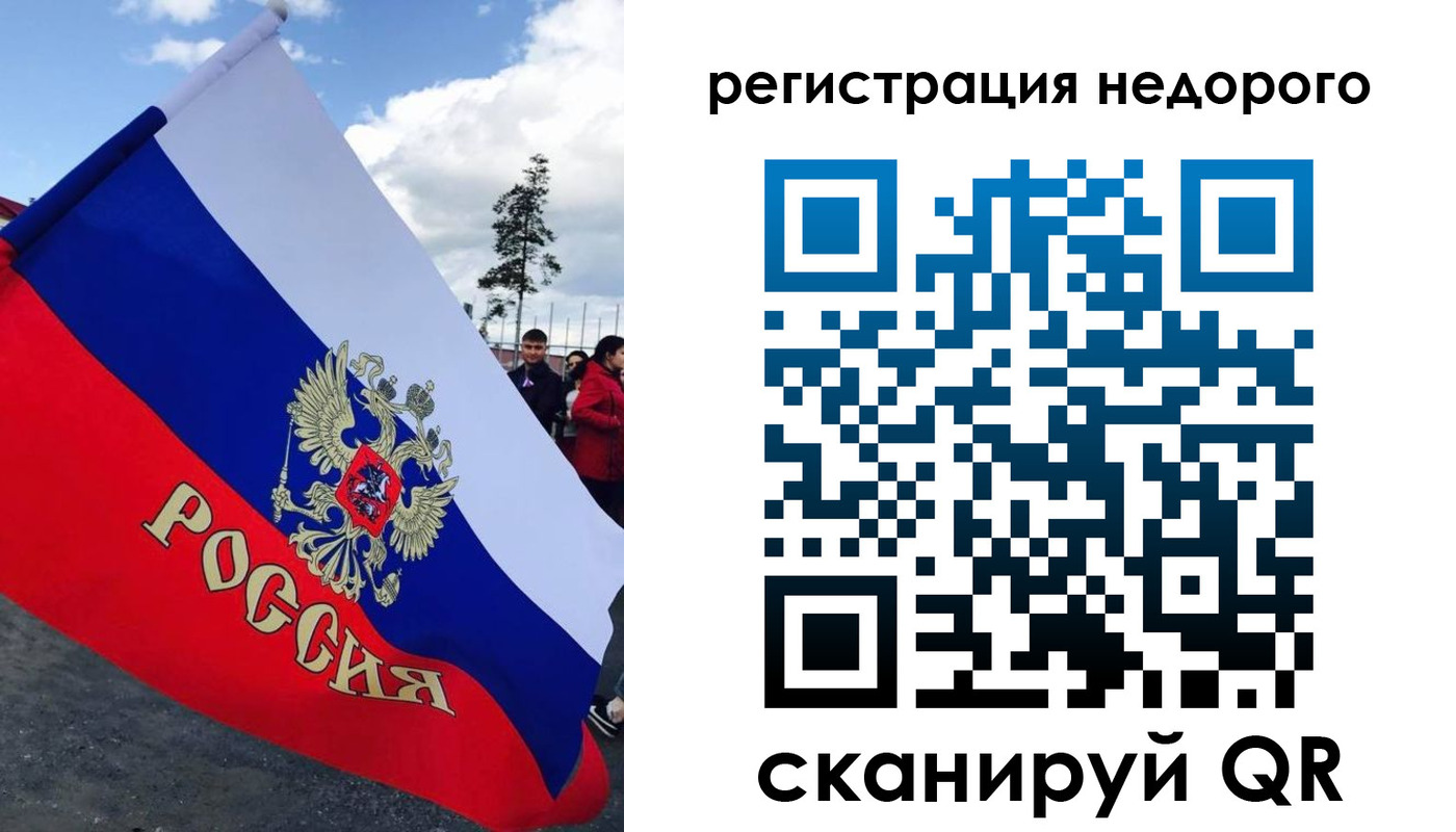 прописка регистрация в Балабаново